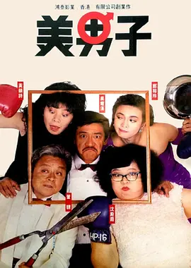 久久综合狠狠综合久久